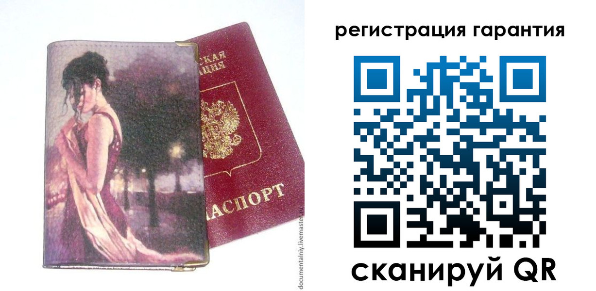 временная регистрация для всех в Вологде