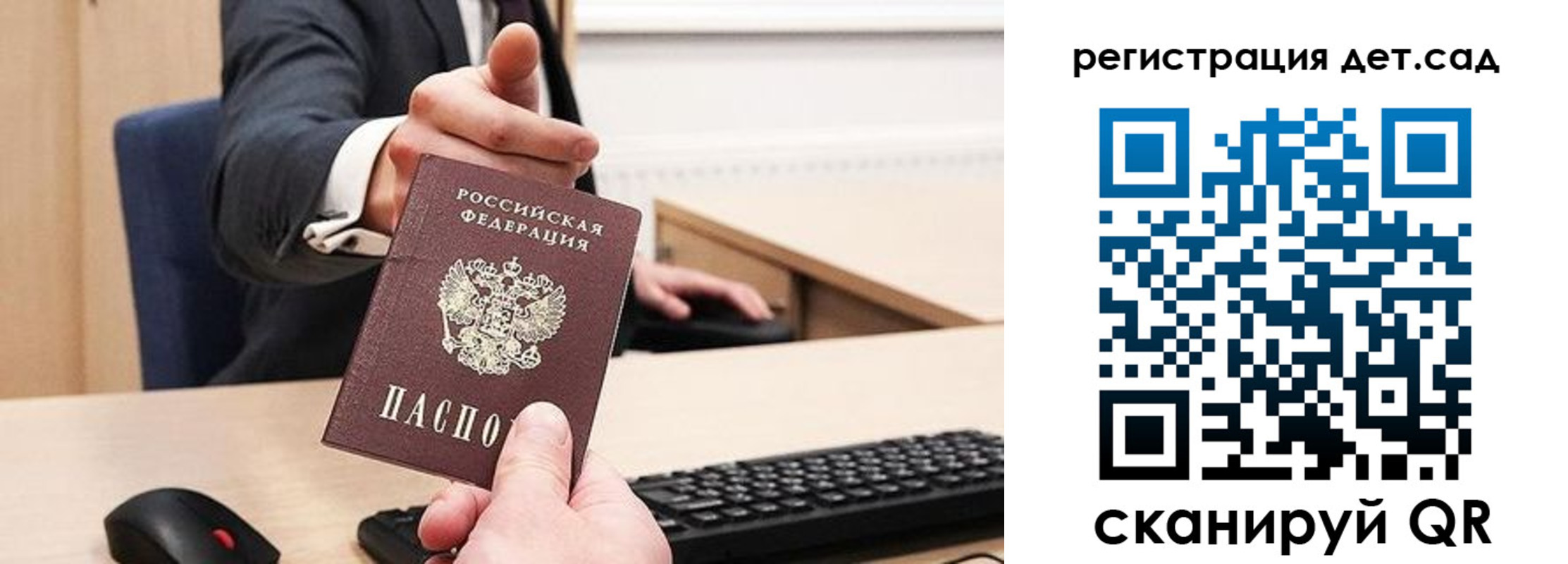 прописка гарантия в Вологде