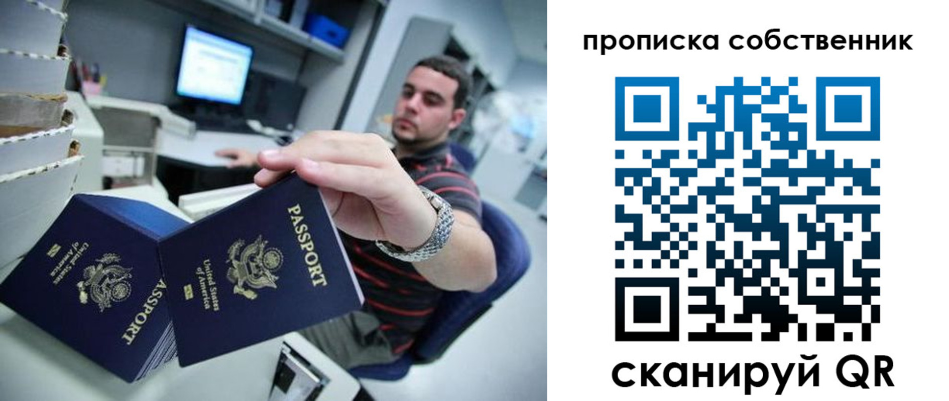 прописка гарантия в Вологде